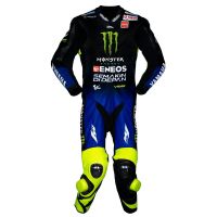 Monster Race Suit
